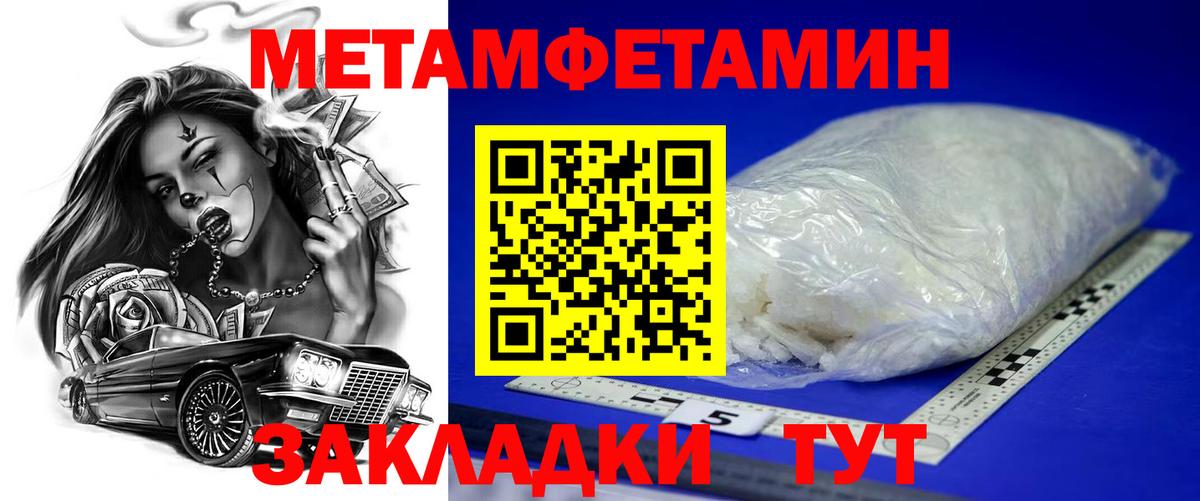 Amphetamine  Амфетамин Розовый  Вход с VPN  Ипатово 
