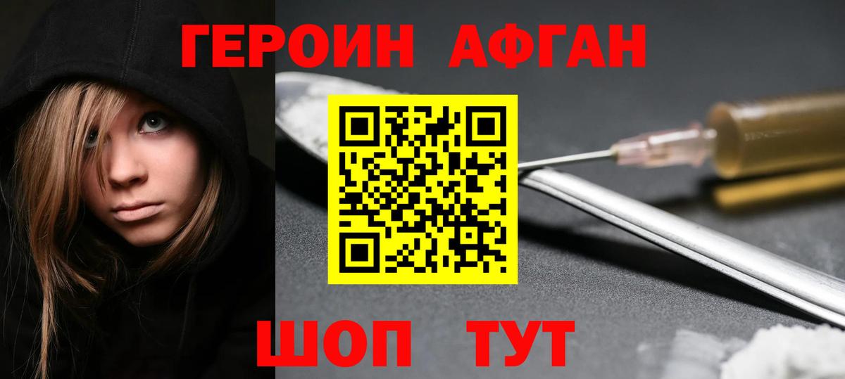 Вейп ТГК  Ипатово  Меф   ГАШ  Вход с VPN  Cocaine  Кетамин 