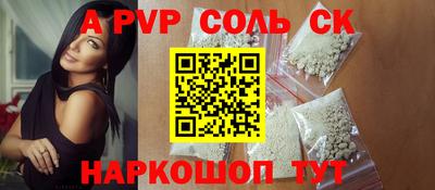 каннабис Кулебаки