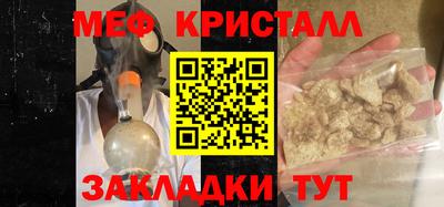 герыч Кумертау