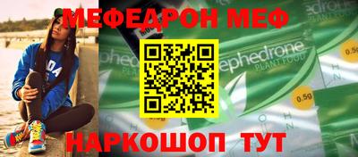 герыч Кумертау
