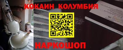 каннабис Кулебаки