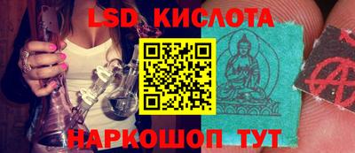 мет Кунгур