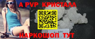 мет Кунгур