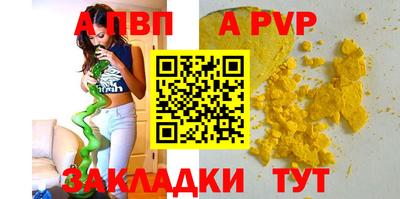 герыч Кумертау