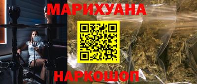 каннабис Кулебаки