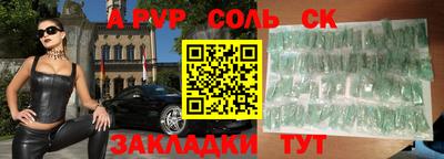 мет Кунгур