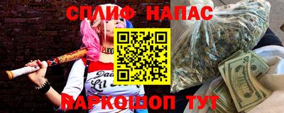 каннабис Кулебаки