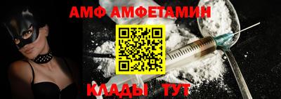 мет Кунгур
