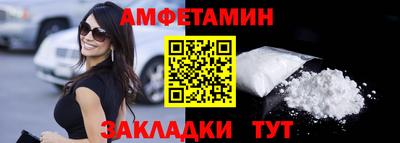 герыч Кумертау
