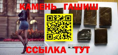 герыч Кумертау