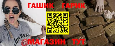 герыч Кумертау