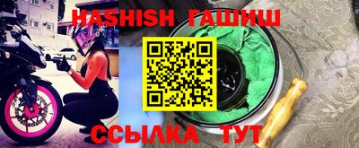 каннабис Кулебаки
