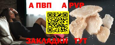 мет Кунгур