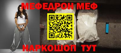 мет Кунгур