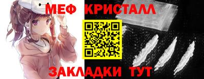 мет Кунгур