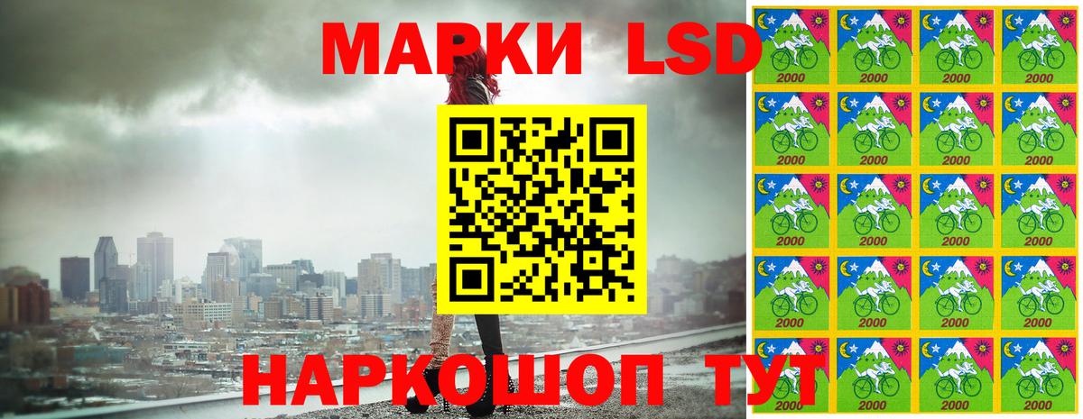 Марки 25I-NBOMe 1500мкг Ипатово