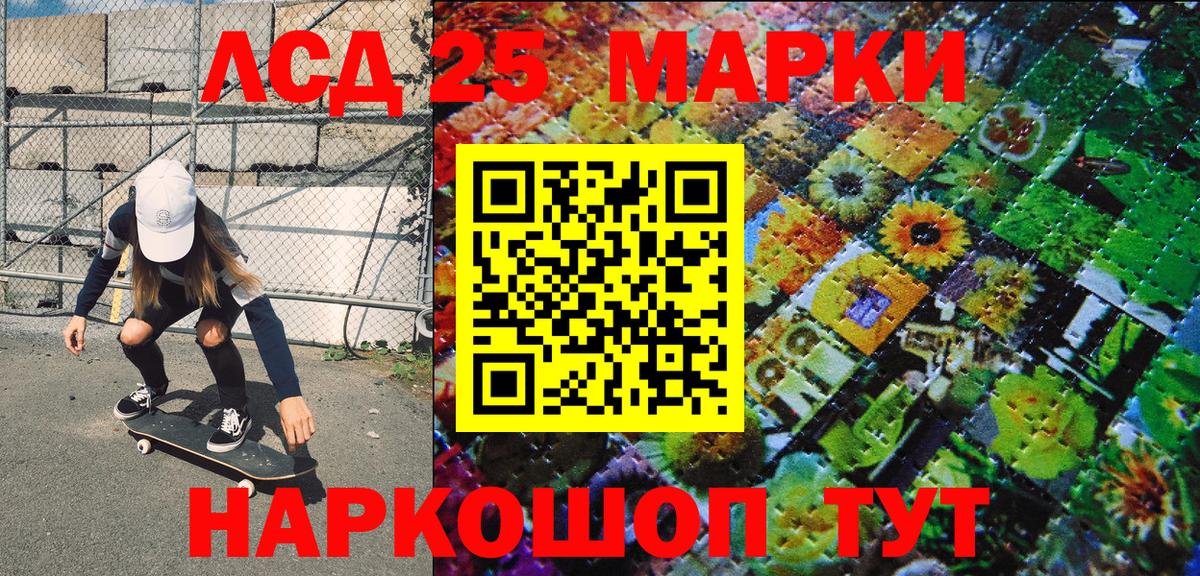 Марки NBOMe 1,5мг  Вход с VPN  цены   Марки NBOMe 1,5мг  Ипатово 