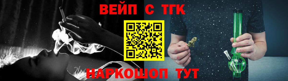 ТГК THC oil  Вход с VPN  Ипатово 