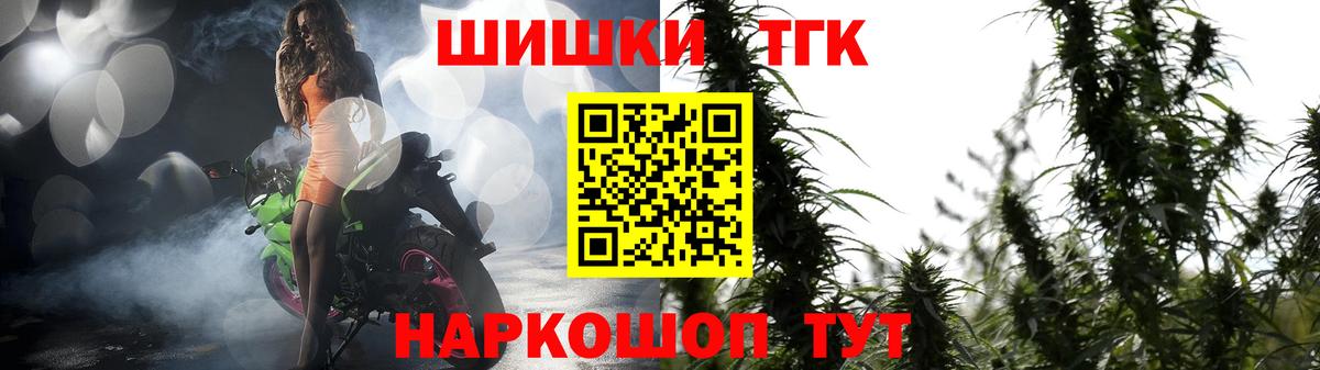 Каннабис Amnesia Ипатово