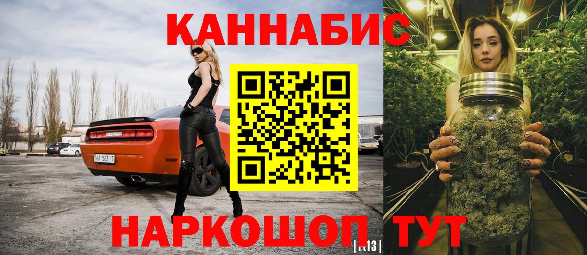 Бошки Шишки ГИДРОПОН  Марихуана конопля  Каннабис Amnesia  Ипатово  Вход с VPN 